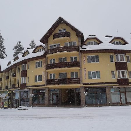 Borovets Royal Plaza - A409 Apartment Екстериор снимка